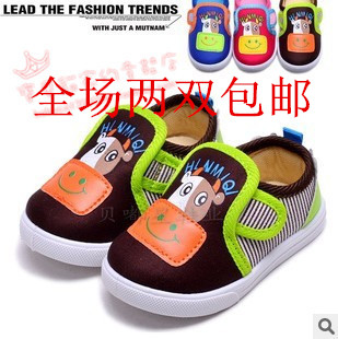 Chaussures de tennis enfants / s pour printemps - semelle fond composite Ref 1020004