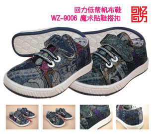 Chaussures de tennis enfants en toile WARRIOR pour Toute saison - Ref 1020029