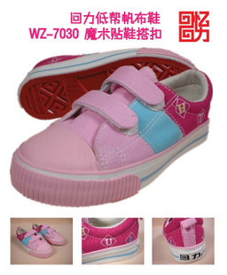 Chaussures de tennis enfants en toile WARRIOR pour Toute saison - Ref 1020048