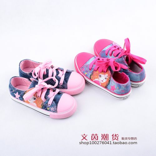 Chaussures de tennis enfants en toile pour Toute saison - Ref 1020084