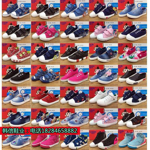 Chaussures de tennis enfants en toile pour printemps - semelle caoutchouc Ref 1020129