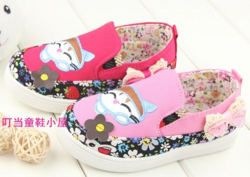 Chaussures de tennis enfants pour printemps - semelle plastique Ref 1020307
