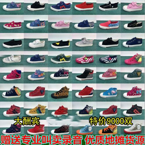 Chaussures de tennis enfants en toile pour Toute saison - semelle caoutchouc Ref 1020382