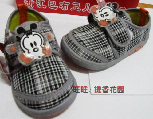 Chaussures de tennis enfants / s pour printemps - Ref 1020440