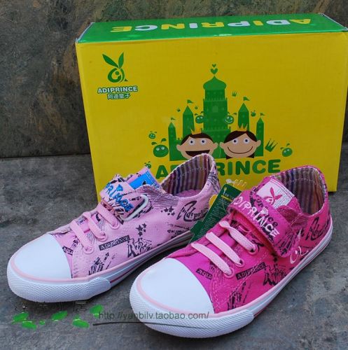 Chaussures de tennis enfants en toile pour printemps - semelle caoutchouc Ref 1020450
