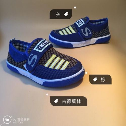 Chaussures de tennis enfants en toile pour printemps - semelle Ref 1020462