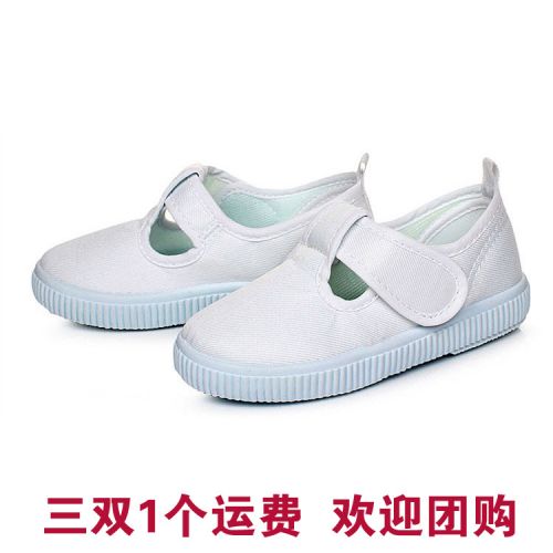 Chaussures de tennis enfants en similicuir pour Toute saison - semelle caoutchouc Ref 1020468