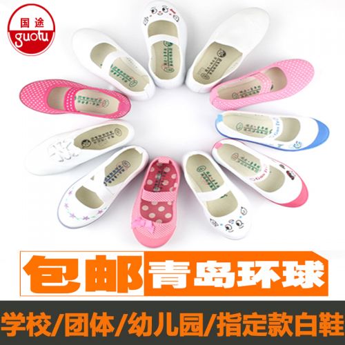 Chaussures de tennis enfants en toile pour été - semelle caoutchouc Ref 1020555