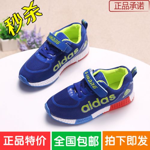 Chaussures de tennis enfants pour printemps - semelle caoutchouc Ref 1020655
