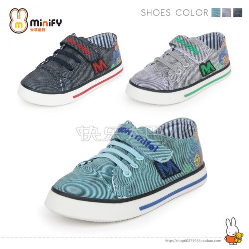 Chaussures de tennis enfants en toile pour printemps - semelle plastique Ref 1020728
