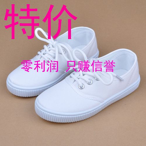 Chaussures de tennis enfants en toile pour Toute saison - semelle caoutchouc Ref 1020838