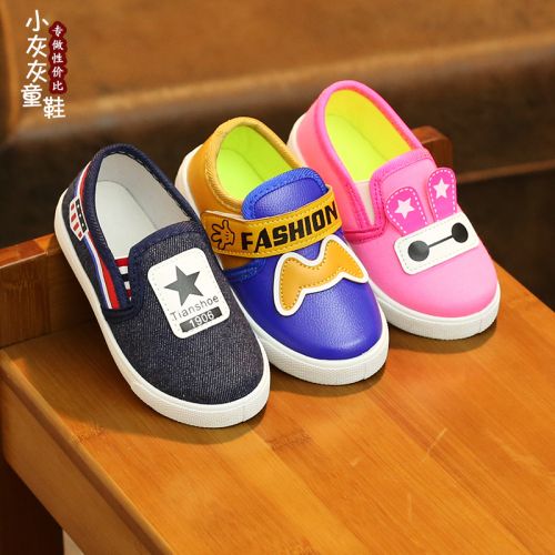 Chaussures de tennis enfants en toile pour printemps - semelle plastique Ref 1020858