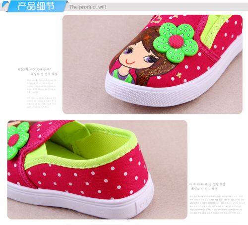 Chaussures de tennis enfants en toile pour printemps - semelle caoutchouc antidérapant Ref 1020986