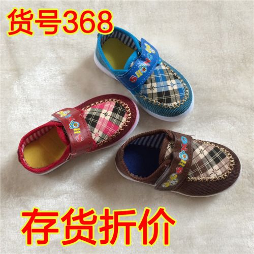 Chaussures de tennis enfants en toile pour printemps - Ref 1021120