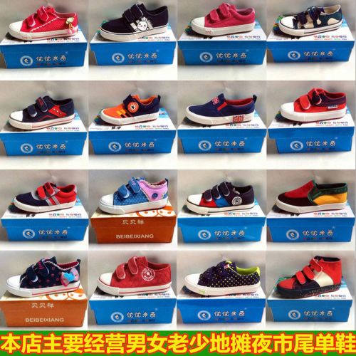 Chaussures de tennis enfants en toile pour Toute saison - semelle plastique Ref 1021302