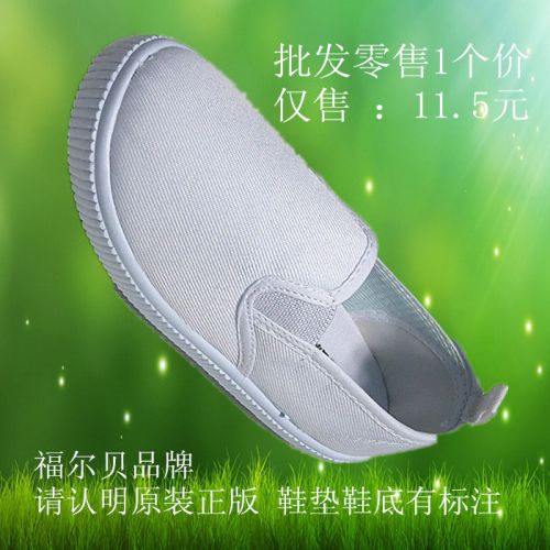 Chaussures de tennis enfants en toile pour Toute saison - semelle plastique Ref 1021581