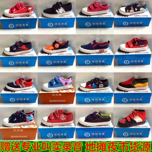 Chaussures de tennis enfants en toile pour Toute saison - semelle caoutchouc Ref 1021587