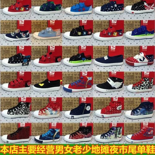 Chaussures de tennis enfants en toile pour Toute saison - semelle caoutchouc Ref 1021603