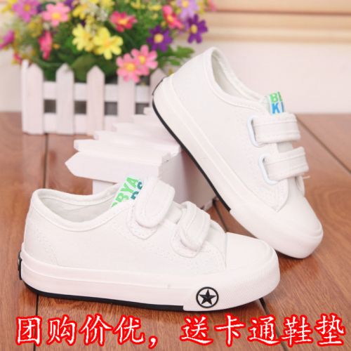 Chaussures de tennis enfants en toile pour Toute saison - semelle caoutchouc Ref 1021636