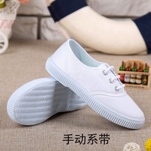 Chaussures de tennis enfants pour Toute saison - semelle plastique Ref 1021659