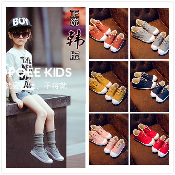 Chaussures de tennis enfants en toile pour Toute saison - semelle caoutchouc Ref 1021702