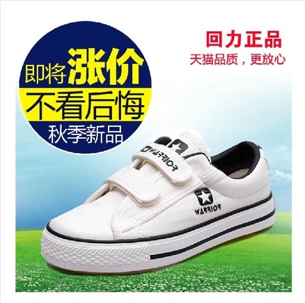 Chaussures de tennis enfants en toile WARRIOR pour printemps - semelle caoutchouc Ref 1021707