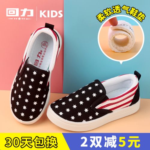 Chaussures de tennis enfants en toile WARRIOR pour printemps - Ref 1021711