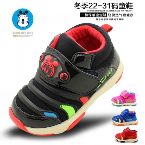 Chaussures de tennis enfants en toile pour printemps - semelle caoutchouc Ref 1021722