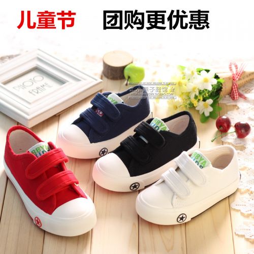 Chaussures de tennis enfants en toile pour printemps - semelle caoutchouc Ref 1021747