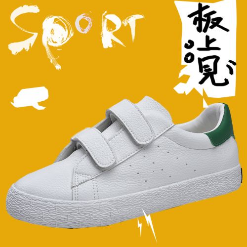 Chaussures de tennis enfants pour Toute saison - semelle caoutchouc Ref 1021805