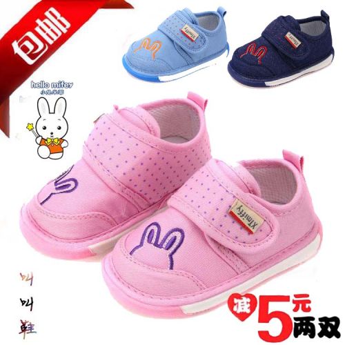 Chaussures de tennis enfants en toile creux pour printemps - semelle caoutchouc Ref 1021806