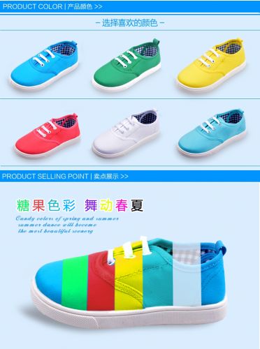 Chaussures de tennis enfants en toile pour printemps - semelle plastique Ref 1022083