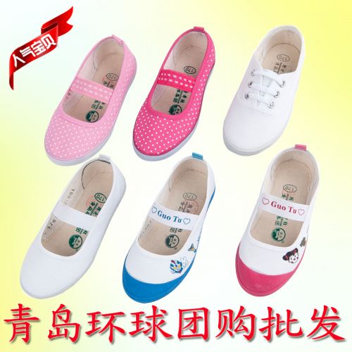 Chaussures de tennis enfants en toile - semelle caoutchouc Ref 1022171