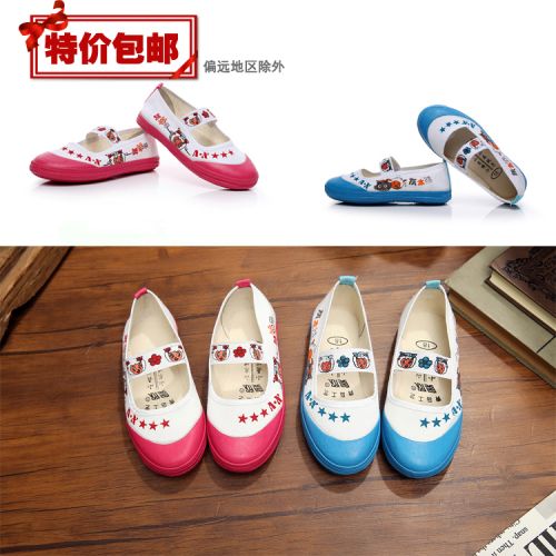 Chaussures de tennis enfants en toile pour Toute saison - semelle caoutchouc naturel Ref 1022182