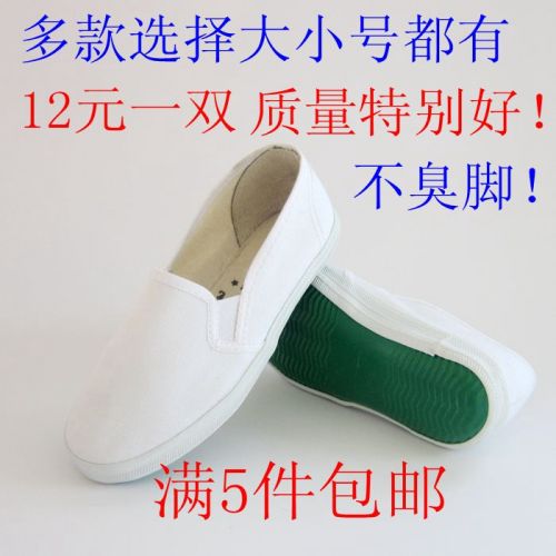 Chaussures de tennis enfants en toile pour printemps - Ref 1022236