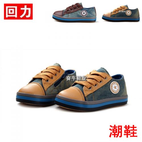 Chaussures de tennis enfants en toile WARRIOR pour Toute saison - semelle caoutchouc Ref 1022387