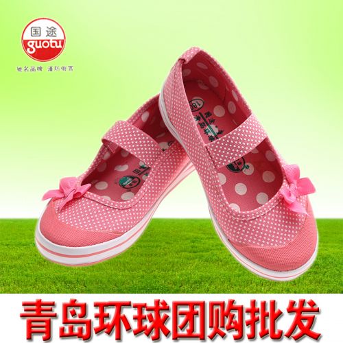 Chaussures de tennis enfants en toile pour printemps - semelle plastique Ref 1022462