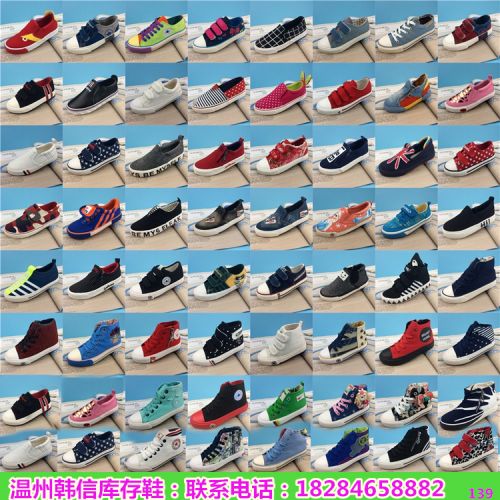 Chaussures de tennis enfants en toile pour printemps - semelle caoutchouc Ref 1022542