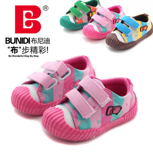 Chaussures de tennis enfants en toile pour printemps - semelle plastique Ref 1022582
