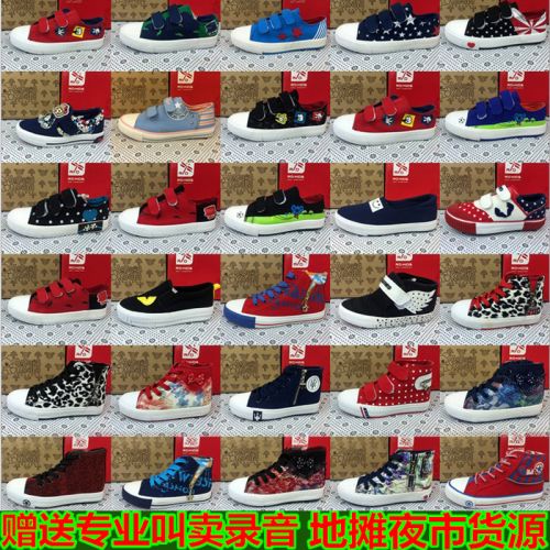 Chaussures de tennis enfants en toile pour Toute saison - semelle plastique Ref 1022623