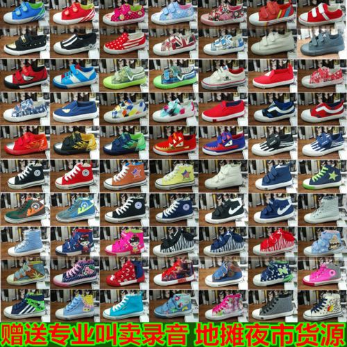 Chaussures de tennis enfants en toile pour Toute saison - semelle caoutchouc Ref 1022635