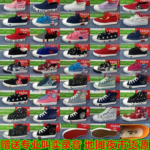 Chaussures de tennis enfants en toile paillette pour Toute saison - semelle plastique Ref 1022644