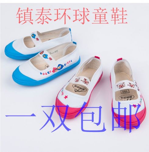 Chaussures de tennis enfants en toile pour printemps - semelle caoutchouc naturel Ref 1022728