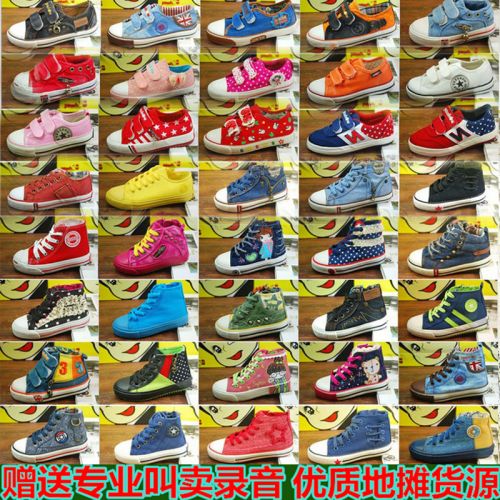 Chaussures de tennis enfants en toile pour Toute saison - semelle caoutchouc Ref 1022757