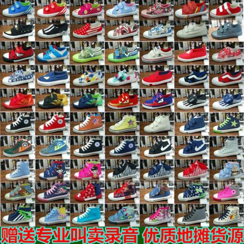 Chaussures de tennis enfants en toile pour Toute saison - semelle caoutchouc Ref 1022781