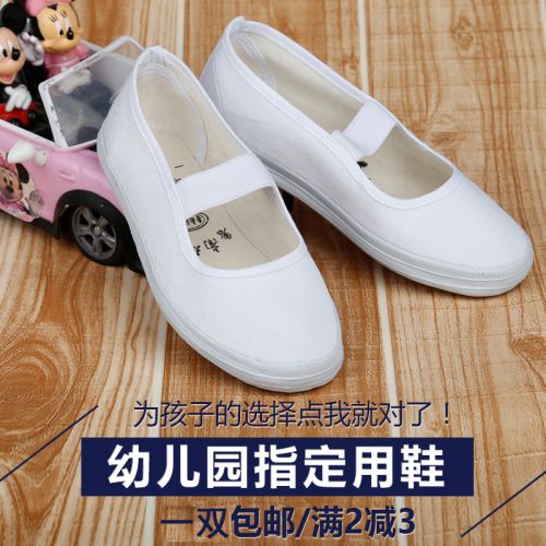 Chaussures de tennis enfants en toile pour printemps - semelle caoutchouc naturel Ref 1022899