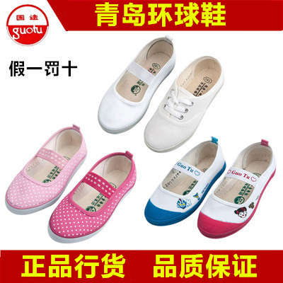 Chaussures de tennis enfants en toile pour Toute saison - semelle caoutchouc antidérapant Ref 1022954