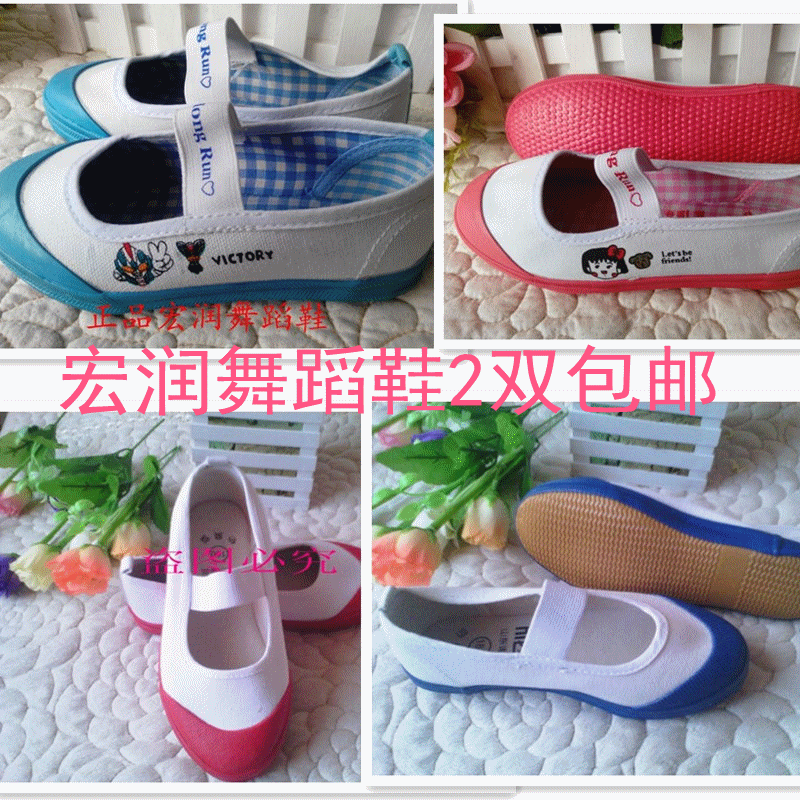 Chaussures de tennis enfants en toile brodé pour Toute saison - semelle caoutchouc Ref 1022991