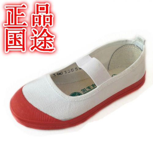 Chaussures de tennis enfants pour printemps - semelle caoutchouc Ref 1023007