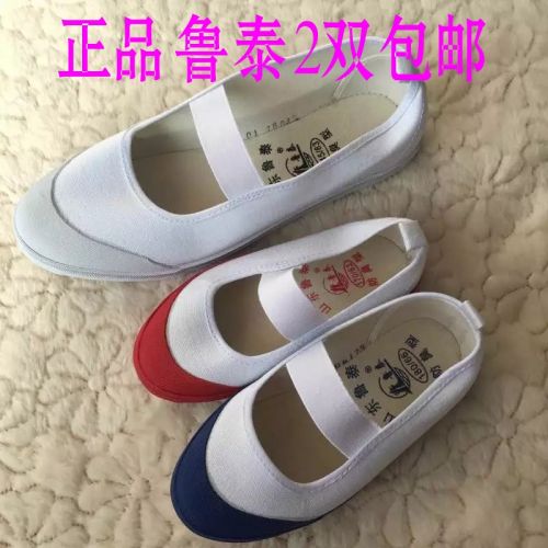 Chaussures de tennis enfants en toile pour Toute saison - semelle caoutchouc Ref 1023017